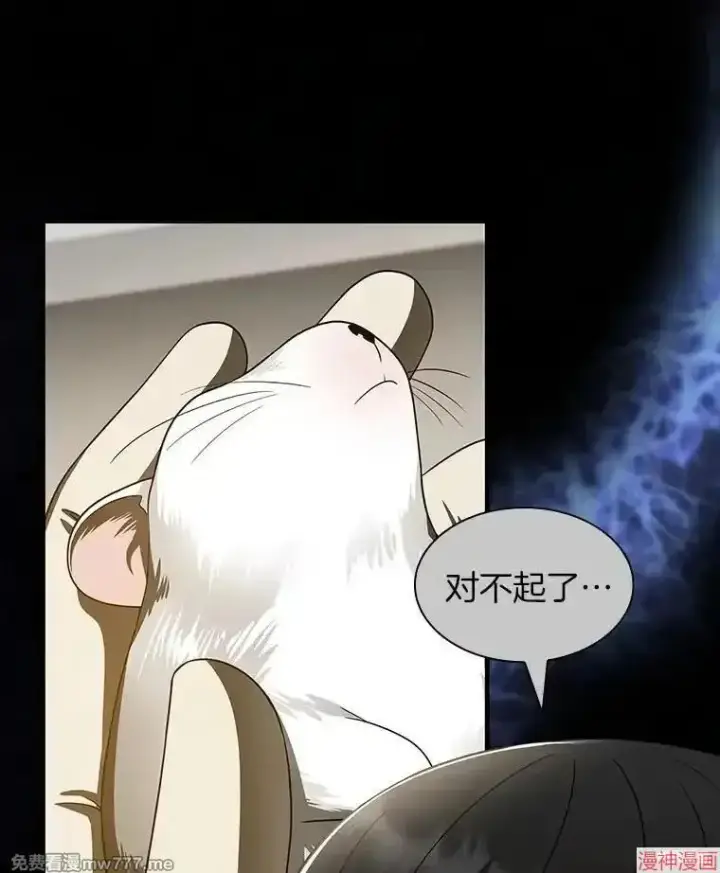 《AI神医的诞生》第91话图57