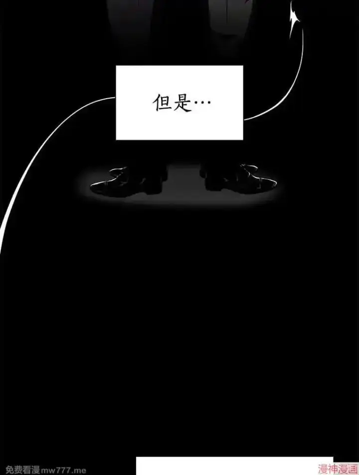 《AI神医的诞生》第91话图63