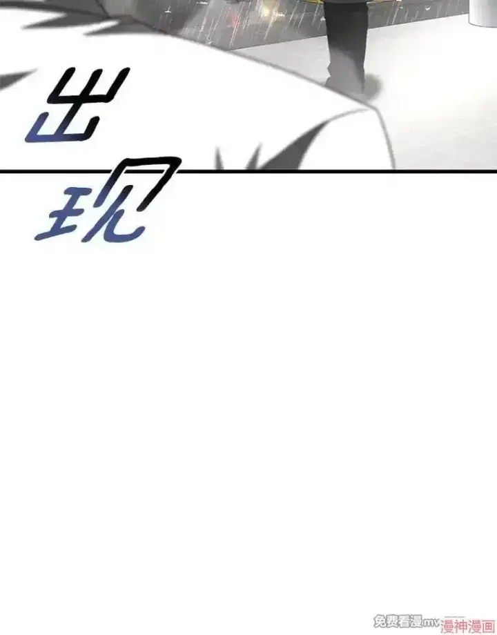 《AI神医的诞生》第91话图80
