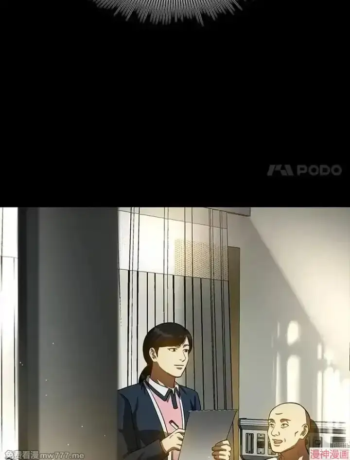 《AI神医的诞生》第92话图104