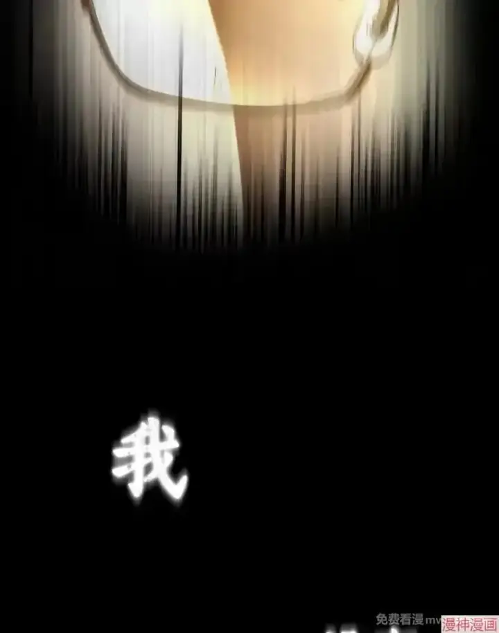 《AI神医的诞生》第92话图122