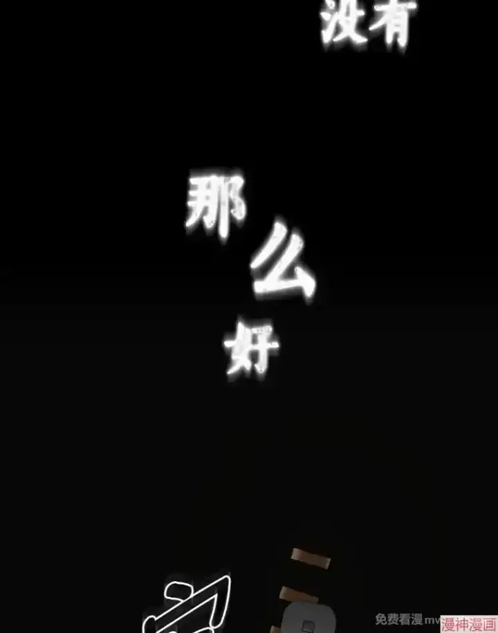《AI神医的诞生》第92话图123