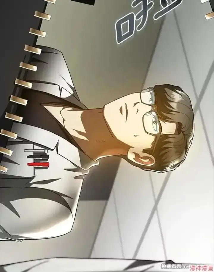 《AI神医的诞生》第92话图125