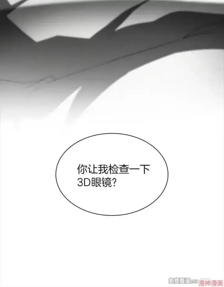 《AI神医的诞生》第92话图126
