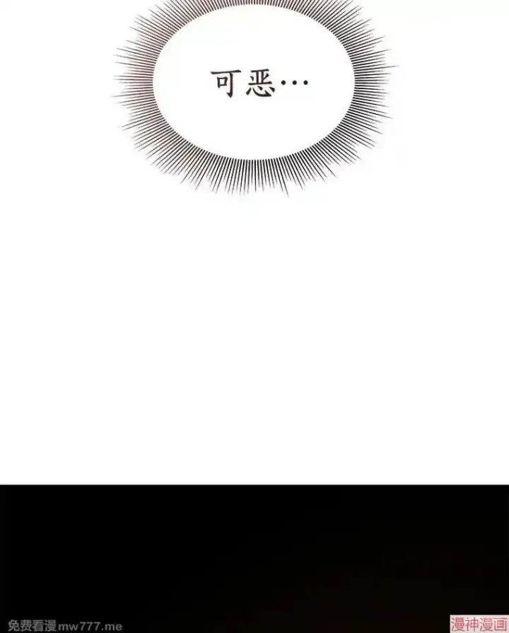 《AI神医的诞生》第92话图131