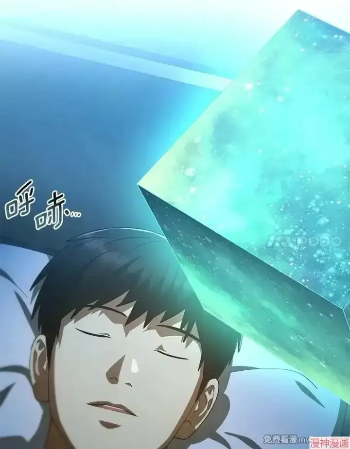 《AI神医的诞生》第92话图14