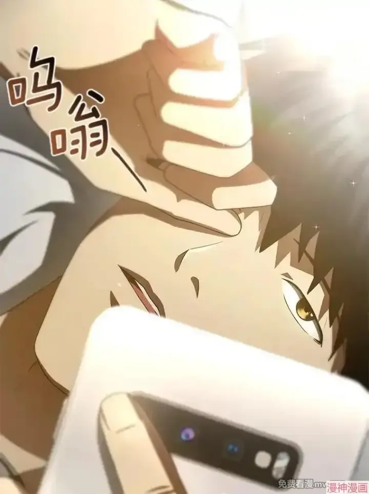 《AI神医的诞生》第92话图26