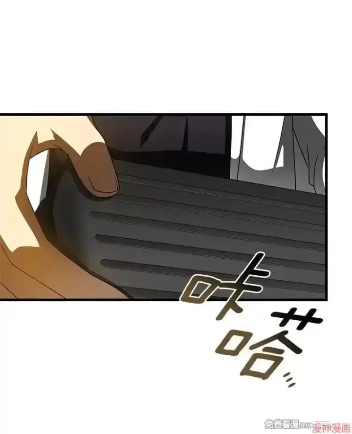 《AI神医的诞生》第92话图38