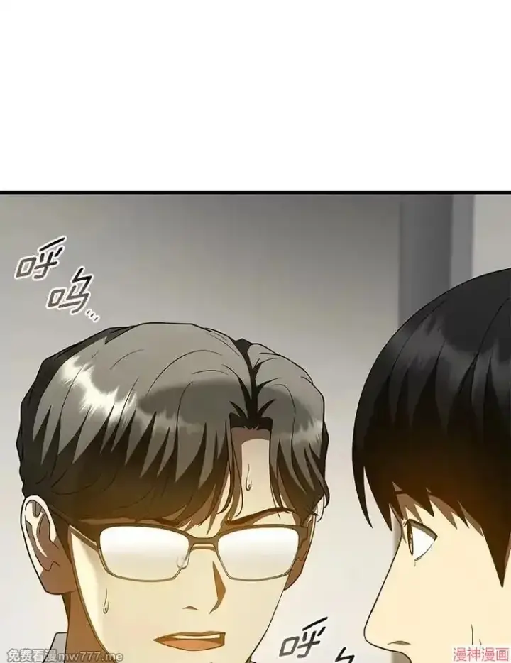 《AI神医的诞生》第92话图51