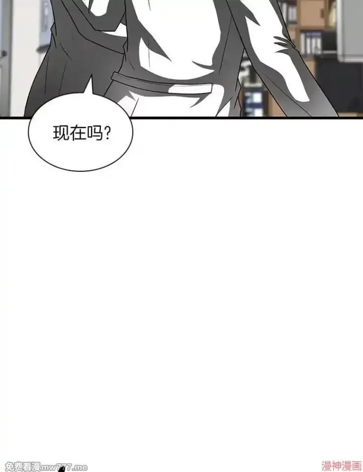 《AI神医的诞生》第92话图54