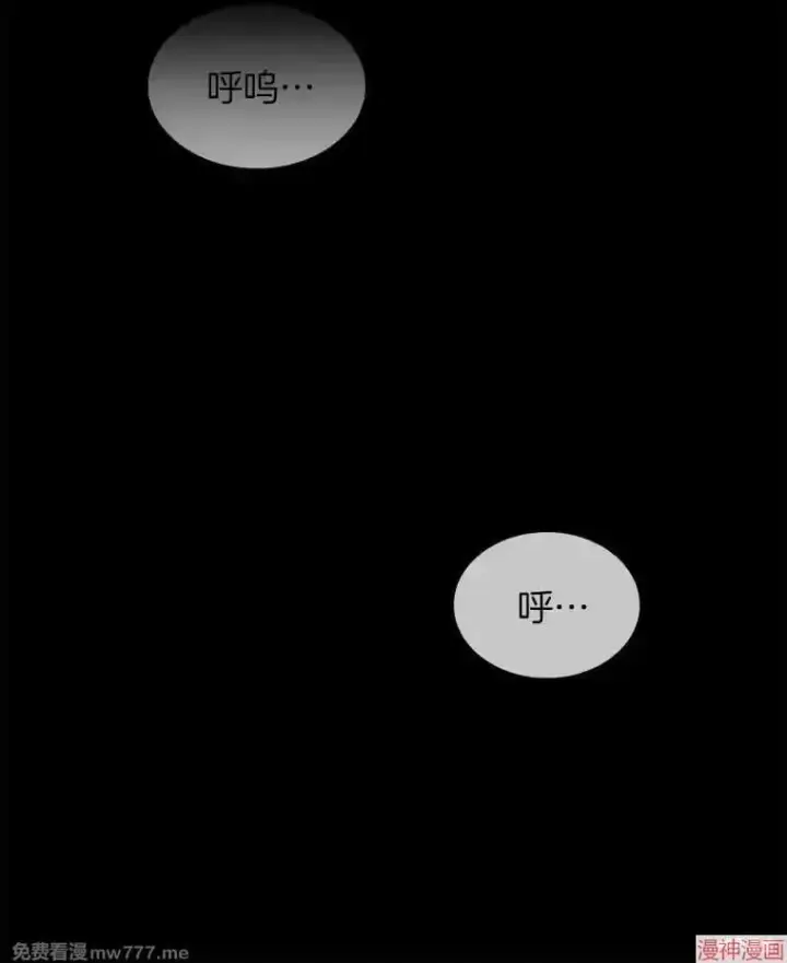 《AI神医的诞生》第92话图72