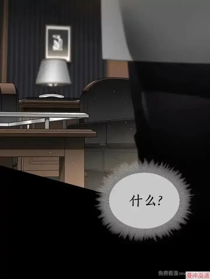 《AI神医的诞生》第92话图81