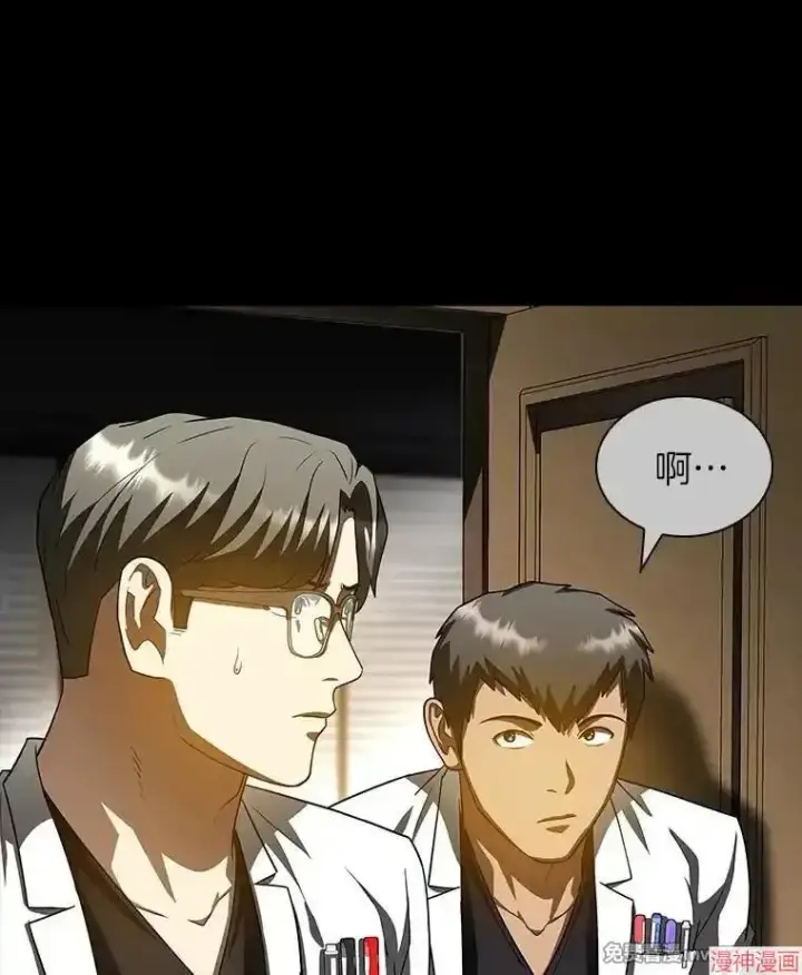 《AI神医的诞生》第92话图86