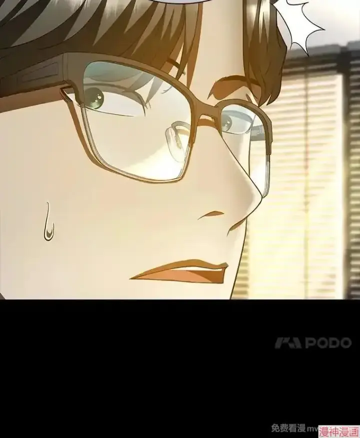 《AI神医的诞生》第92话图90