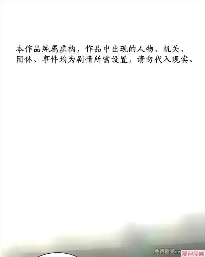 《AI神医的诞生》第93话图141