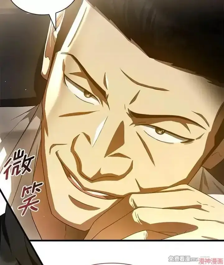 《AI神医的诞生》第96话图107