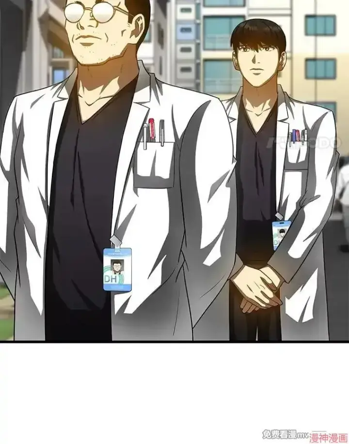 《AI神医的诞生》第96话图45