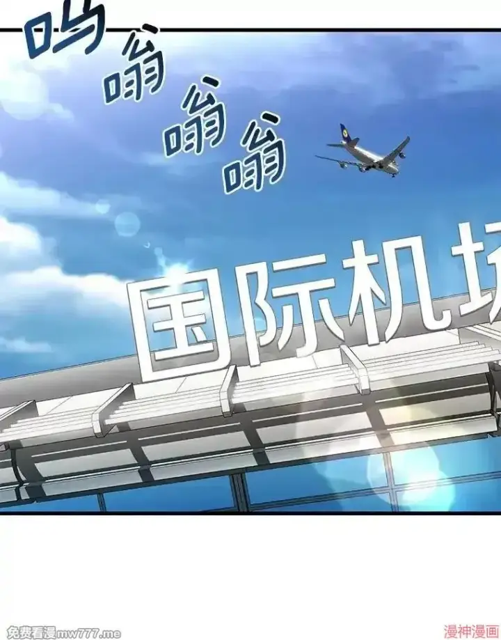 《AI神医的诞生》第97话图153