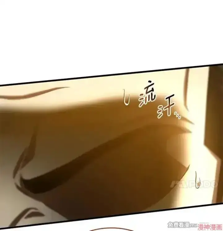 《AI神医的诞生》第97话图42