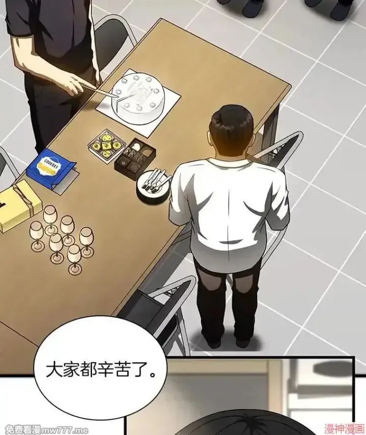 《AI神医的诞生》第97话图80
