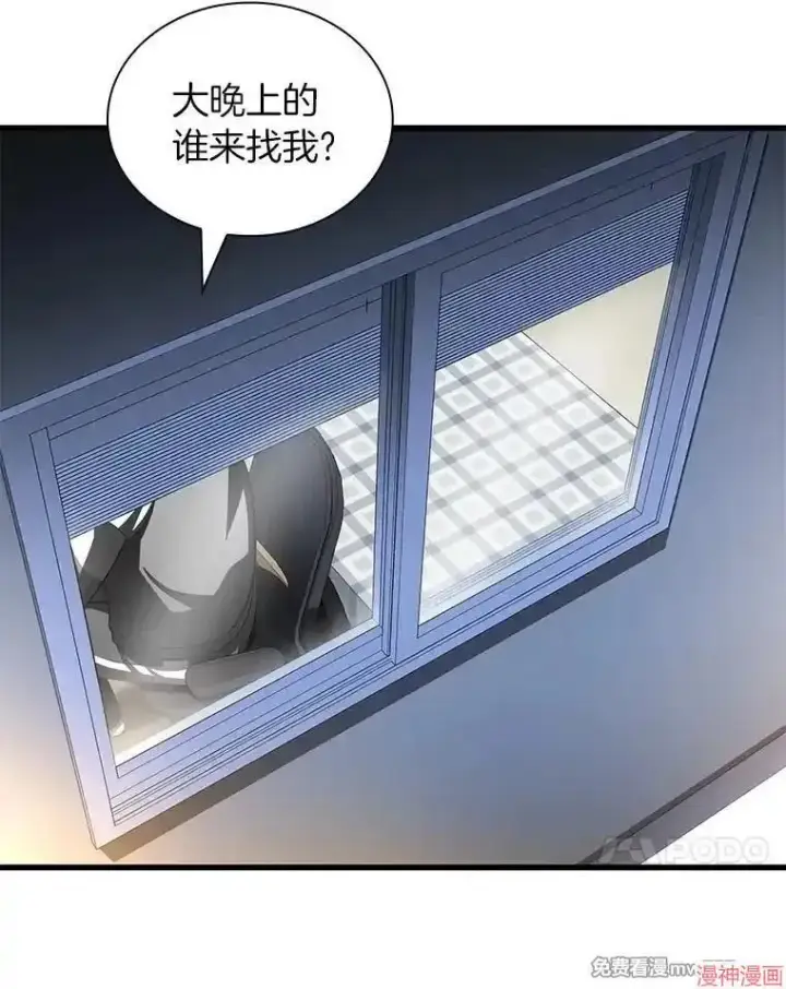 《AI神医的诞生》第98话图115