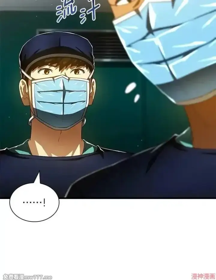 《AI神医的诞生》第100话图53