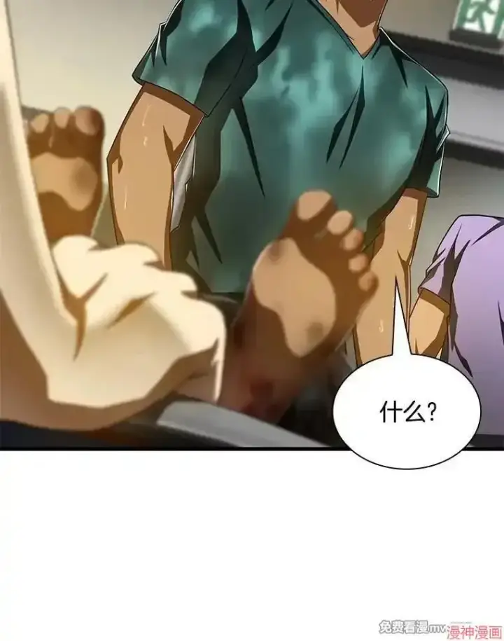 《AI神医的诞生》第101话图103