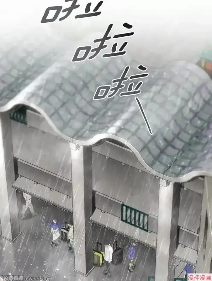 《AI神医的诞生》第101话图2