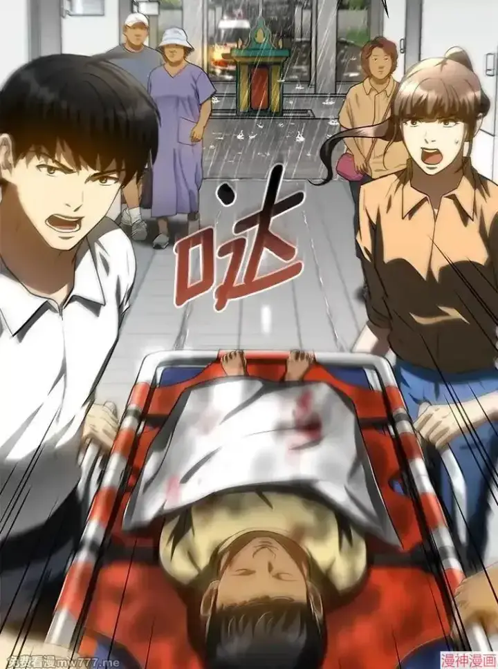 《AI神医的诞生》第101话图25