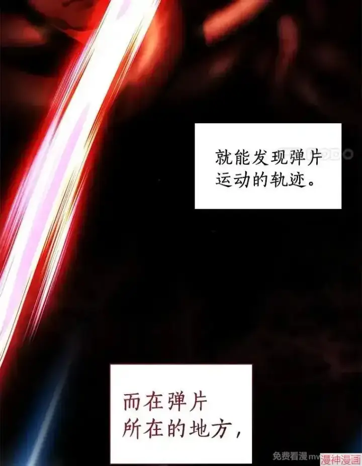 《AI神医的诞生》第102话图29