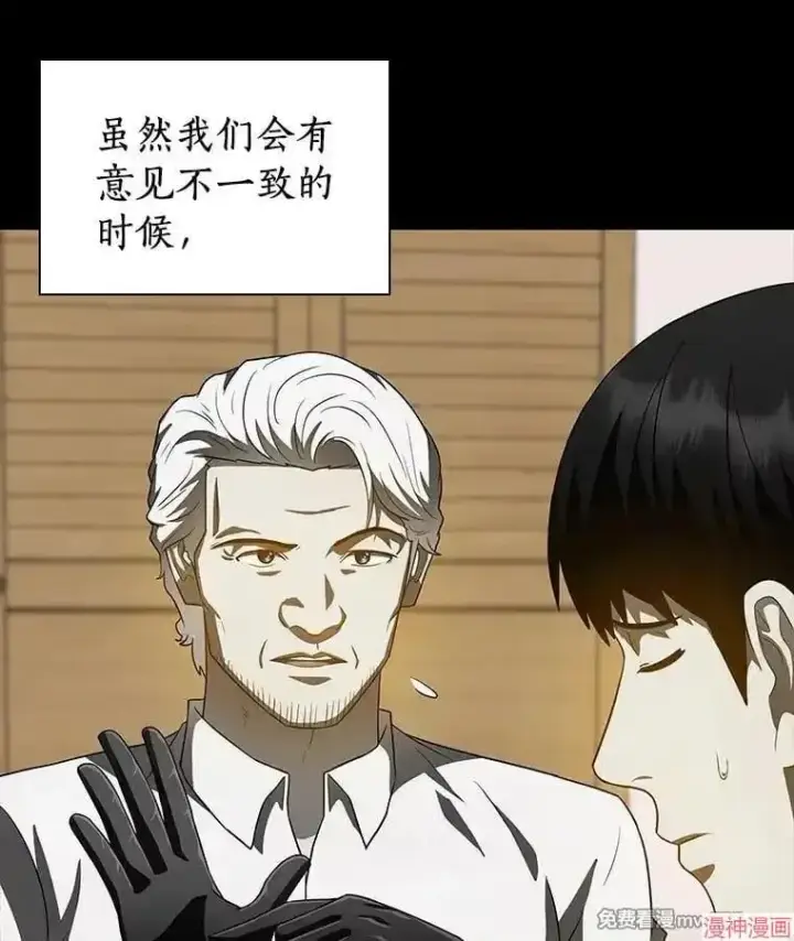 《AI神医的诞生》第102话图60