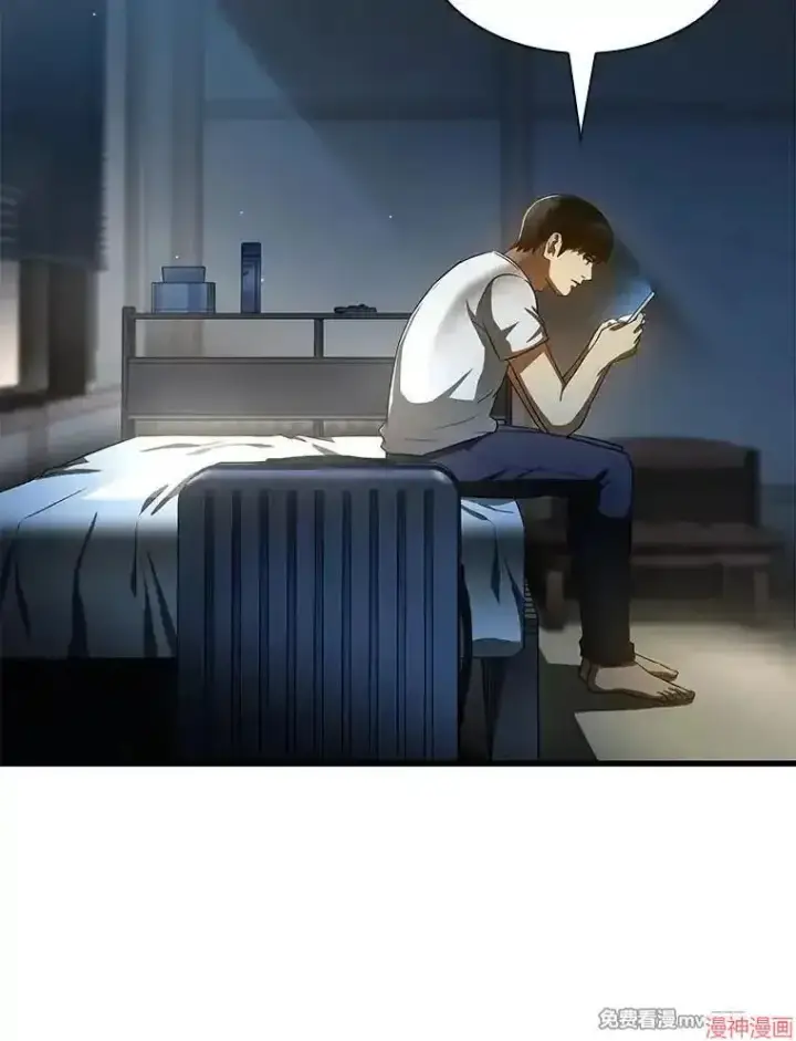 《AI神医的诞生》第102话图85