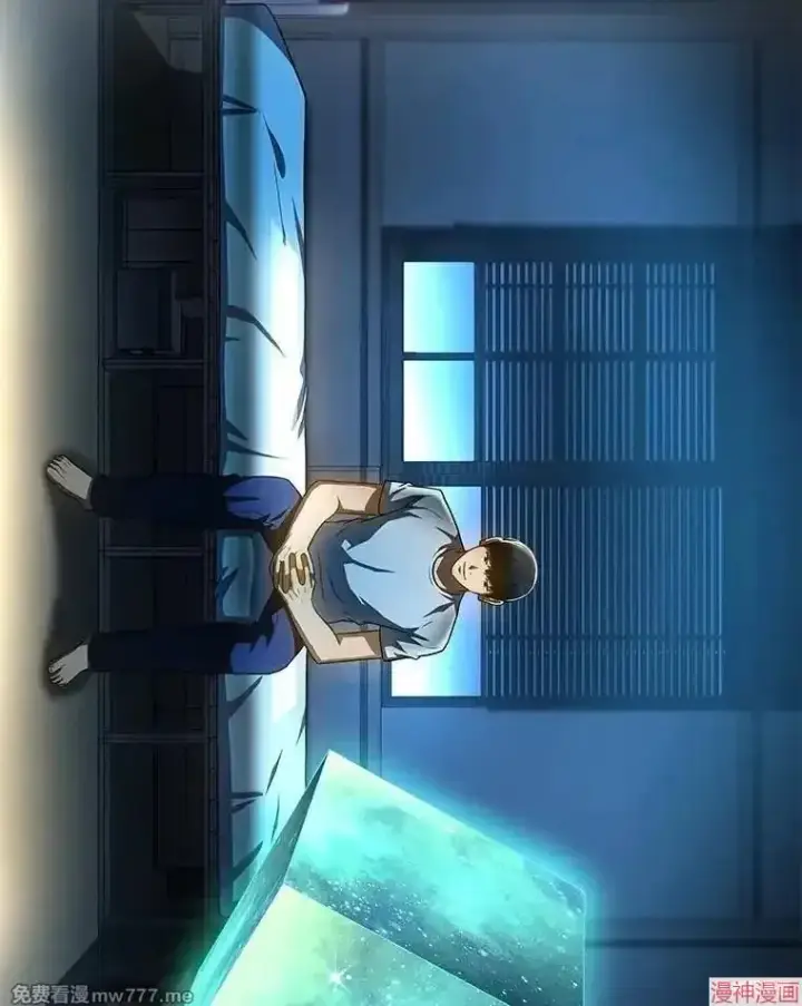 《AI神医的诞生》第103话图2