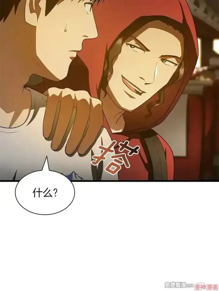 《AI神医的诞生》第103话图73
