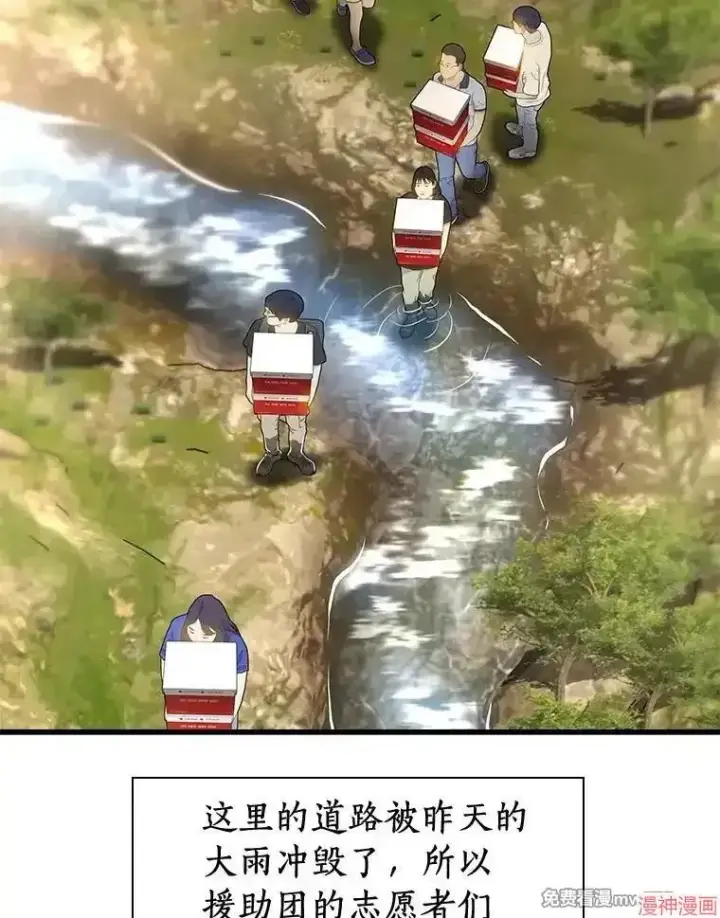 《AI神医的诞生》第103话图99