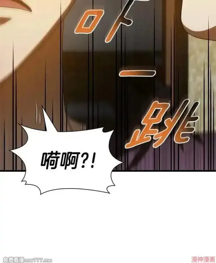 《AI神医的诞生》第104话图121