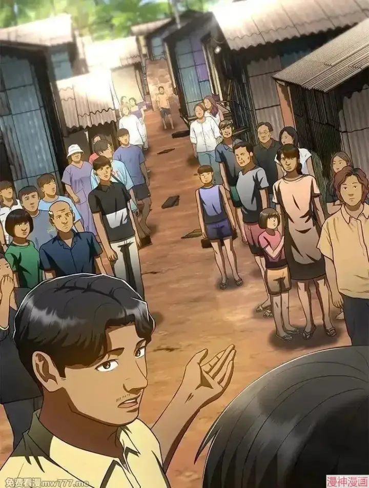 《AI神医的诞生》第104话图2