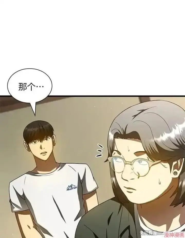 《AI神医的诞生》第104话图30