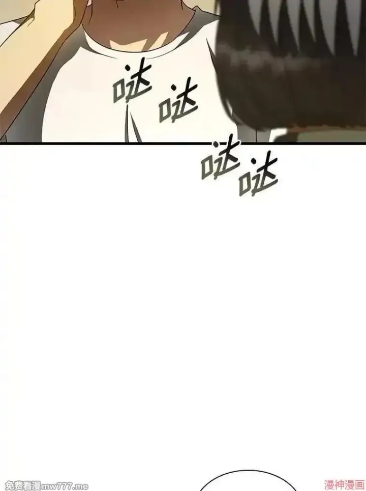 《AI神医的诞生》第104话图53