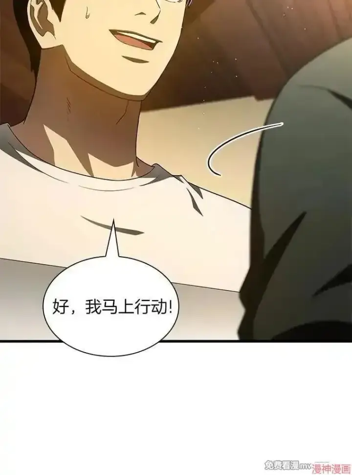 《AI神医的诞生》第104话图58