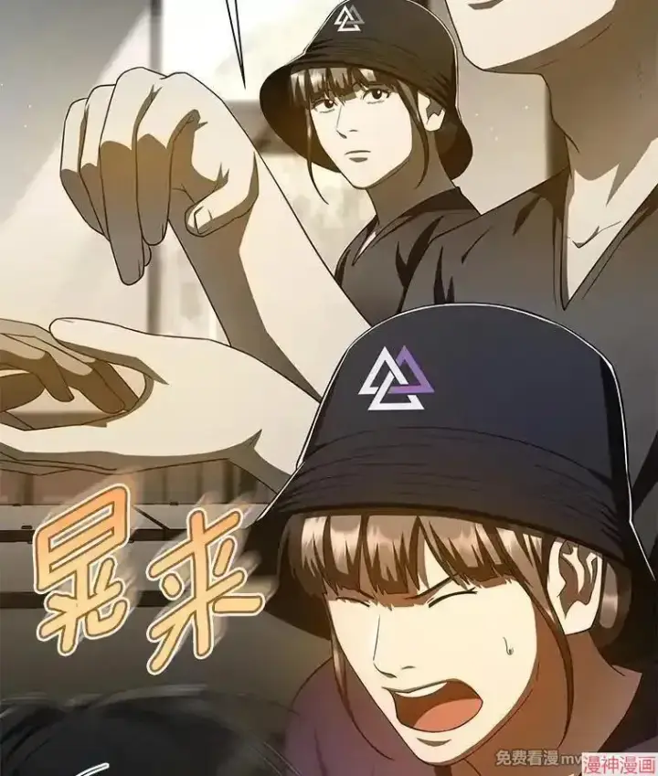《AI神医的诞生》第104话图74