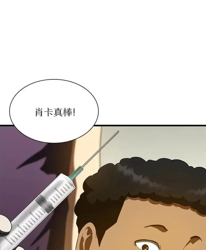 《AI神医的诞生》105.不止是同学图100