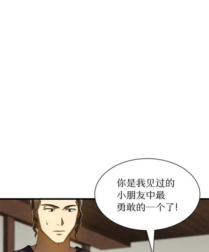 《AI神医的诞生》105.不止是同学图102