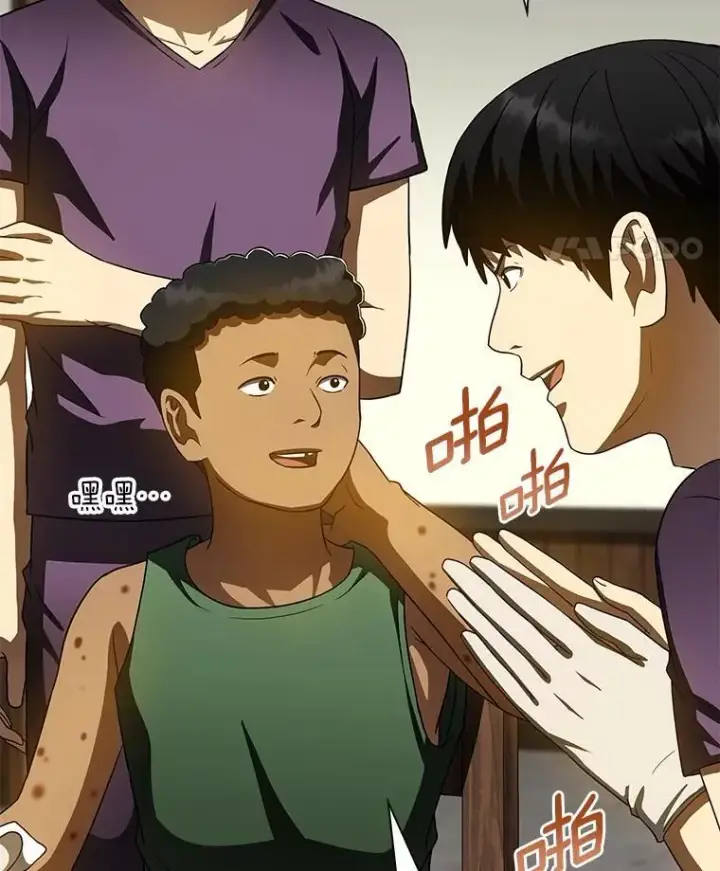 《AI神医的诞生》105.不止是同学图103