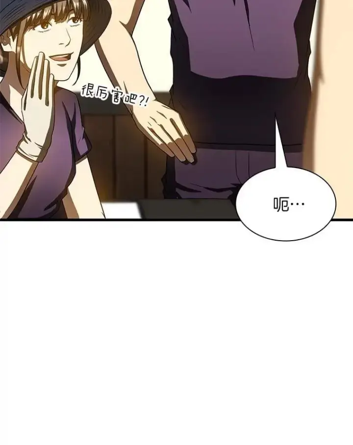 《AI神医的诞生》105.不止是同学图111