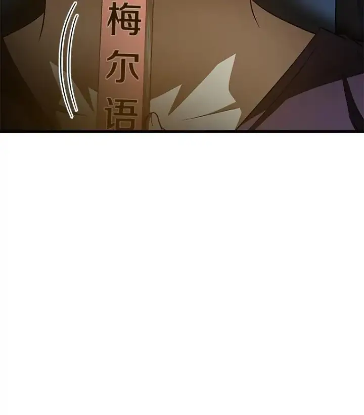 《AI神医的诞生》105.不止是同学图12