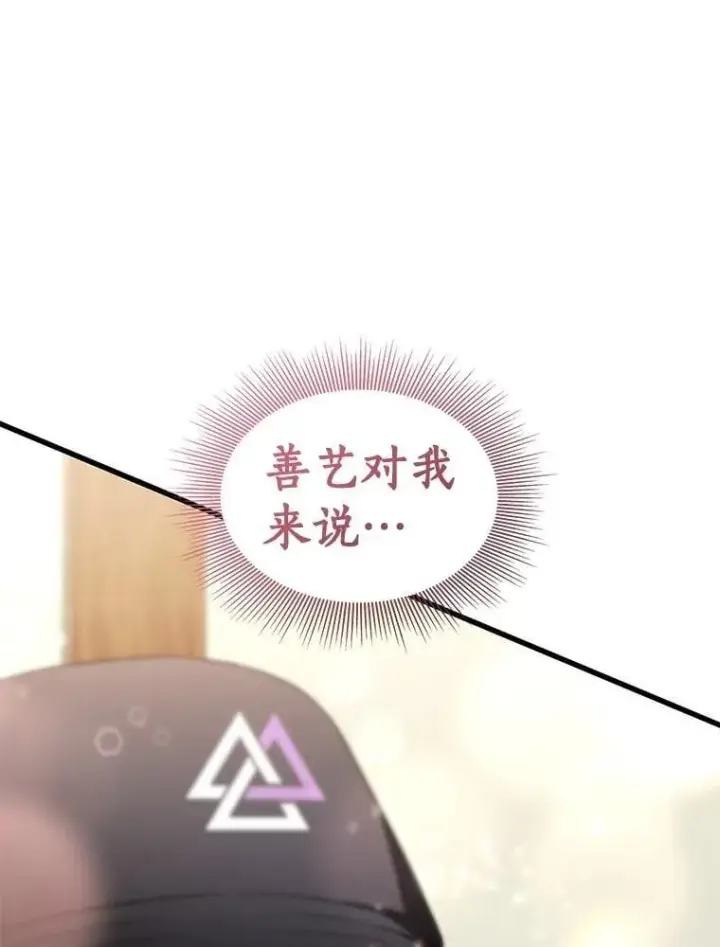 《AI神医的诞生》105.不止是同学图121