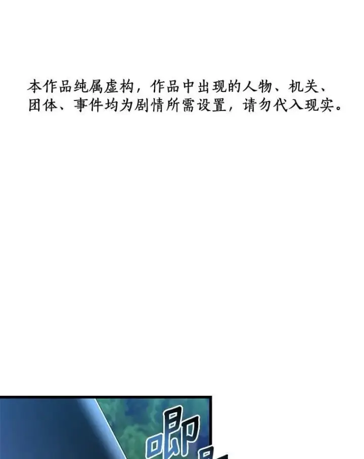 《AI神医的诞生》105.不止是同学图125