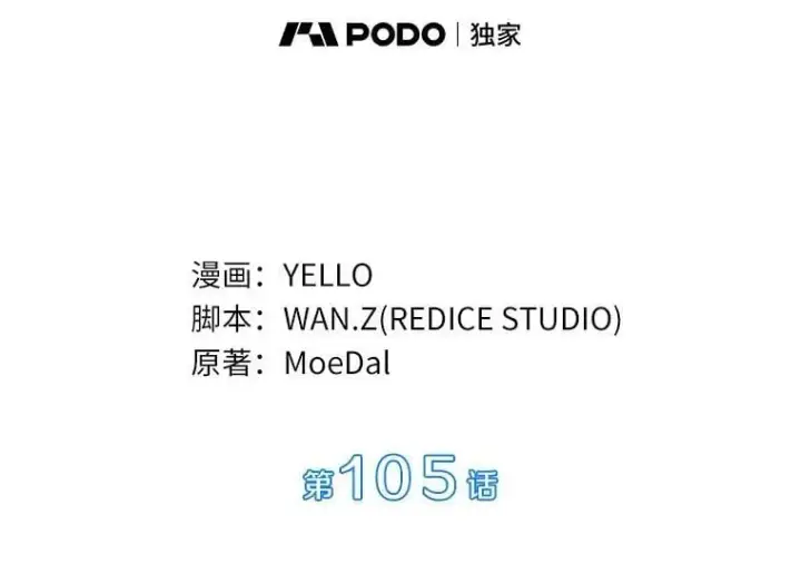 《AI神医的诞生》105.不止是同学图14