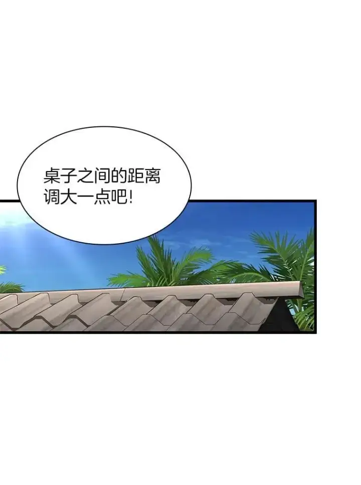 《AI神医的诞生》105.不止是同学图15
